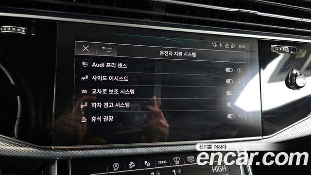 Audi Q8 2021 — Photo 18/20