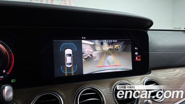 Mercedes-Benz E-Class 2021 — Şəkil 15/20