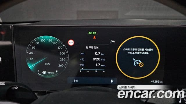 Hyundai Grandeur Hybrid 2023 — Şəkil 19/20