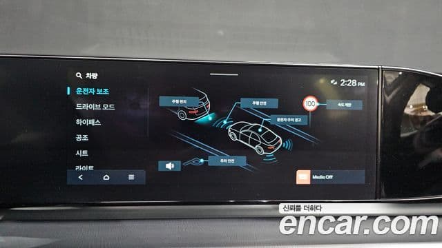 Hyundai Grandeur Hybrid 2023 — Şəkil 17/20