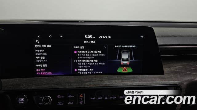 Kia K8 2022 — Şəkil 17/20