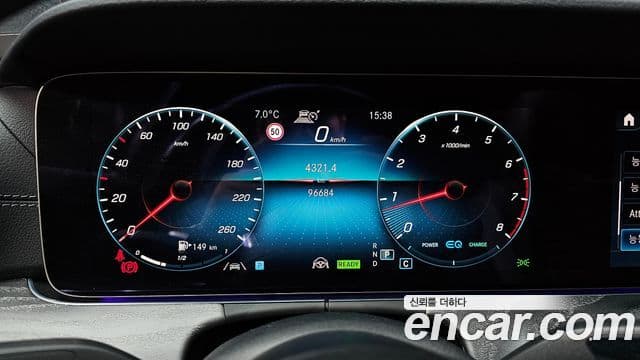 Mercedes-Benz E-Class 2022 — Şəkil 8/20