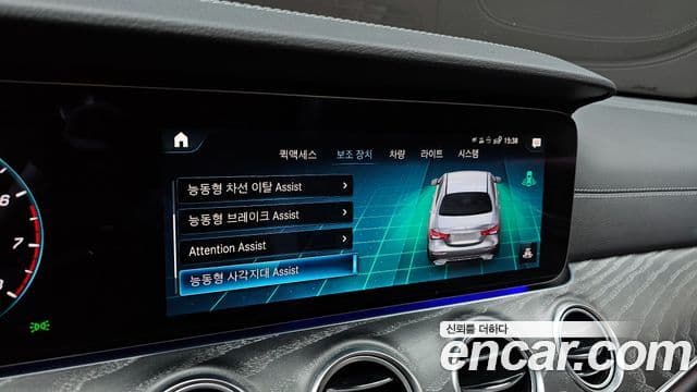 Mercedes-Benz E-Class 2022 — Şəkil 16/20