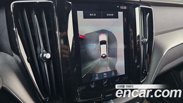 Volvo XC60 2020 — ფოტო 14/20