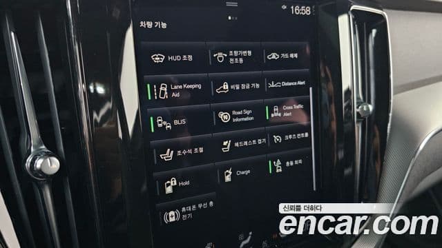 Volvo XC60 2020 — ფოტო 15/20