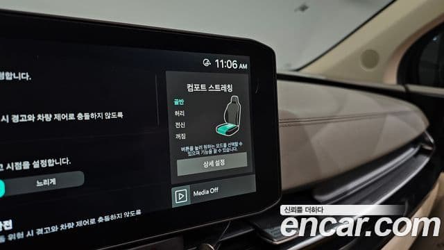 Kia Carnival 2025 — Şəkil 18/20
