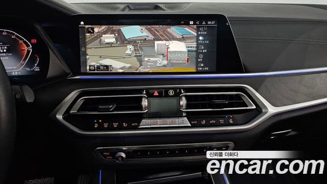BMW X7 2021 — Şəkil 15/20