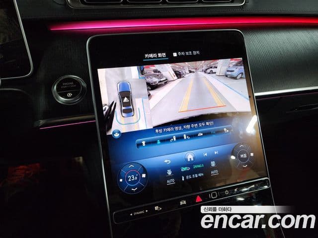 Mercedes-Benz S-Class 2021 — ფოტო 20/20