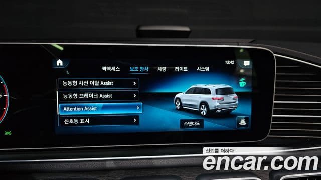 Mercedes-Benz GLS-Class 2022 — ფოტო 16/20