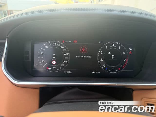 Land Rover Range Rover 2020 — ფოტო 7/20