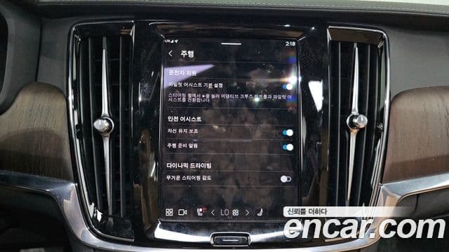 Volvo S90 2022 — ფოტო 15/20