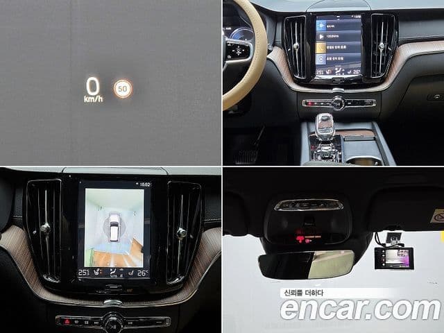 Volvo XC60 2021 — ფოტო 16/20