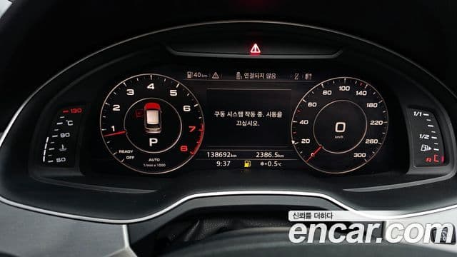 Audi Q7 2019 — Şəkil 8/20
