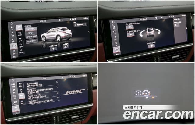 Porsche Cayenne 2021 — Photo 7/20
