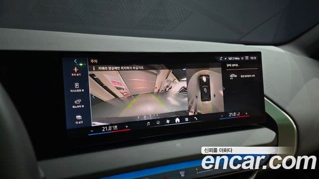 BMW X3 2024 — Photo 19/20