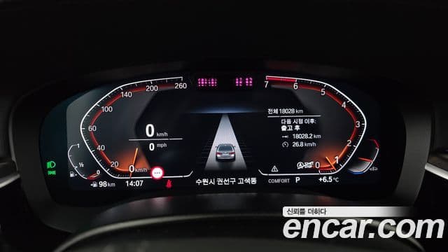 BMW 5 Series 2023 — ფოტო 8/20