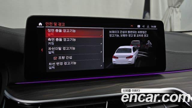 BMW 5 Series 2023 — ფოტო 16/20