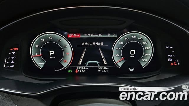 Audi A6 2021 — Şəkil 8/20