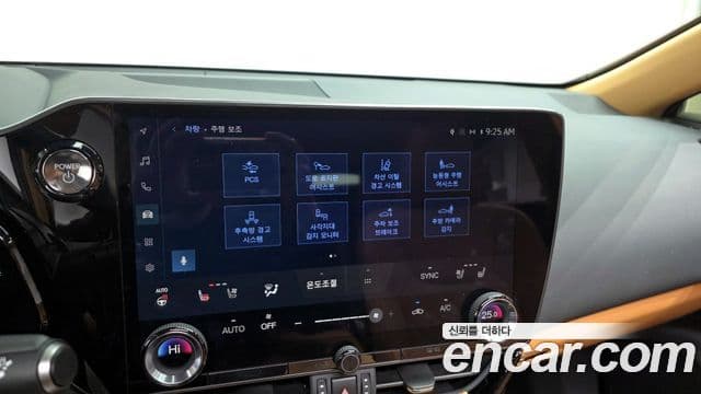 Lexus NX350h 2024 — Şəkil 16/20