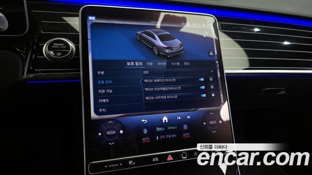 Mercedes-Benz S-Class 2025 — ფოტო 16/20