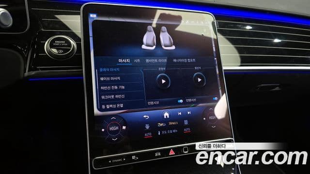 Mercedes-Benz S-Class 2025 — ფოტო 17/20