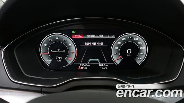 Audi Q5 2023 — Şəkil 8/20
