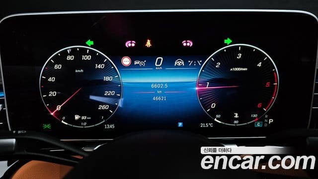 Mercedes-Benz S-Class 2022 — Şəkil 8/20