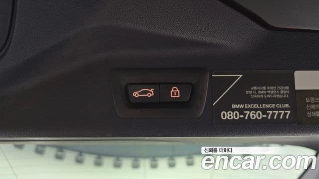 BMW X7 2019 — Şəkil 2/20
