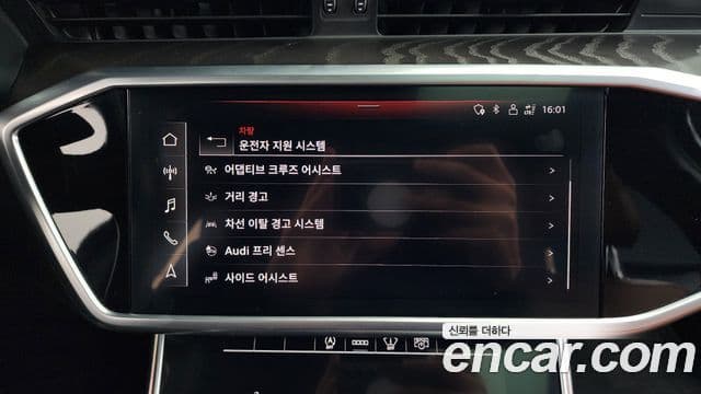 Audi A6 2021 — Şəkil 16/20