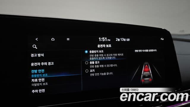 Hyundai Avante 2021 — Şəkil 17/20