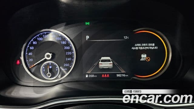 Genesis GV80 2020 — Şəkil 8/20