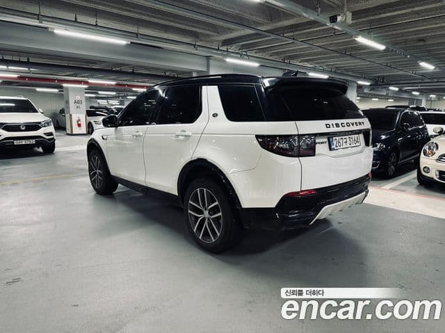 Land Rover Discovery Sport 2025 — ფოტო 1/20