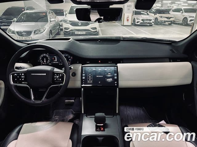 Land Rover Discovery Sport 2025 — ფოტო 5/20