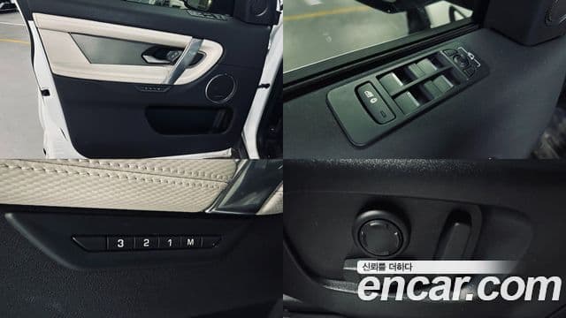 Land Rover Discovery Sport 2025 — ფოტო 14/20