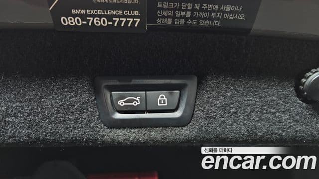 BMW 7 Series 2021 — Photo 14/20