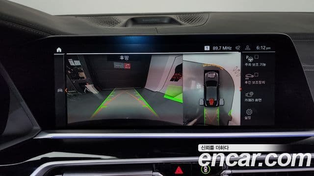 BMW X6 2022 — Photo 15/20