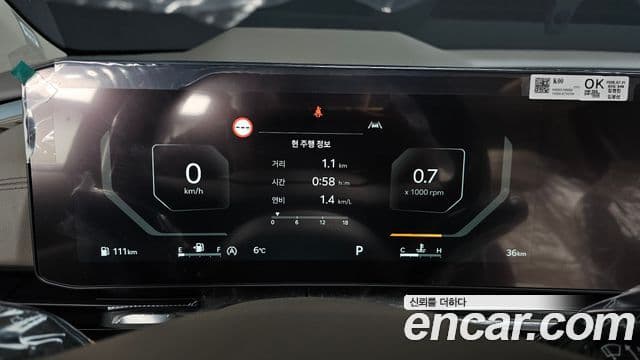 Kia Carnival 2025 — Фото 6/20