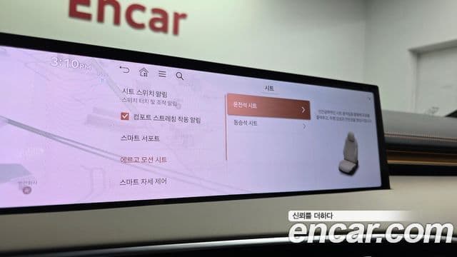 Genesis GV70 2024 — ფოტო 15/20