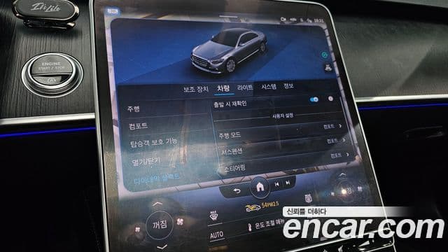 Mercedes-Benz S-Class 2022 — ფოტო 16/20