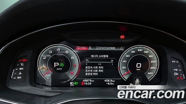 Audi A6 2022 — ფოტო 7/20