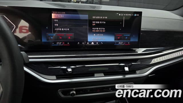 BMW X5 2025 — Şəkil 14/20