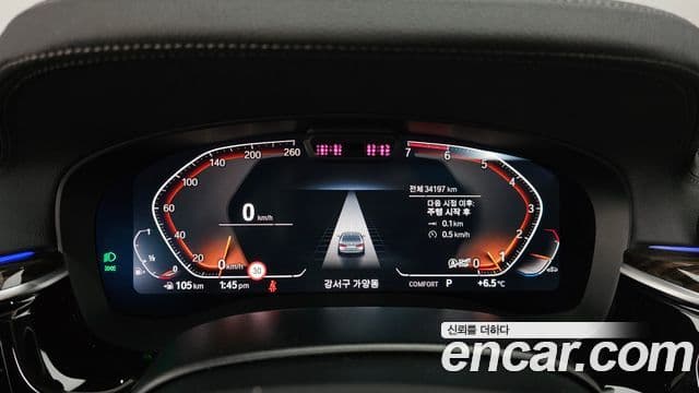 BMW 5 Series 2023 — ფოტო 8/20
