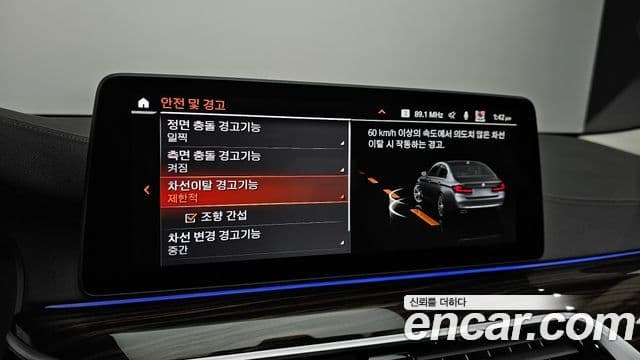 BMW 5 Series 2023 — ფოტო 17/20
