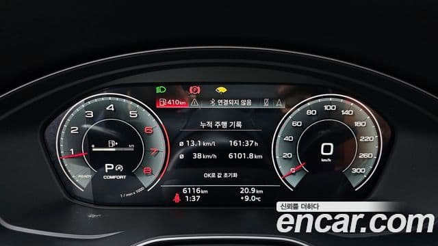 Audi A5 2021 — Photo 11/20