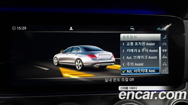 Mercedes-Benz E-Class 2020 — Photo 15/20