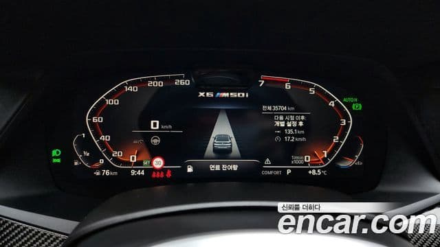 BMW X6 2023 — Photo 6/20