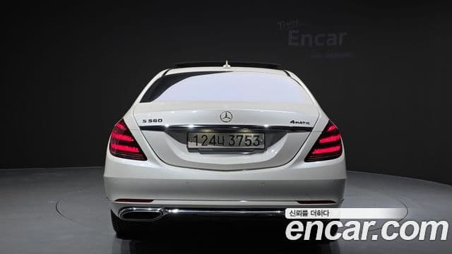 Mercedes-Benz S-Class 2020 — ფოტო 3/20