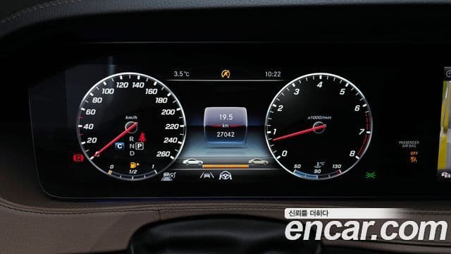 Mercedes-Benz S-Class 2020 — ფოტო 7/20