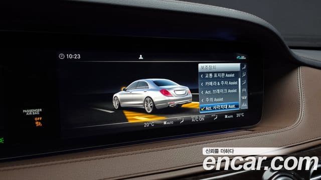 Mercedes-Benz S-Class 2020 — ფოტო 15/20