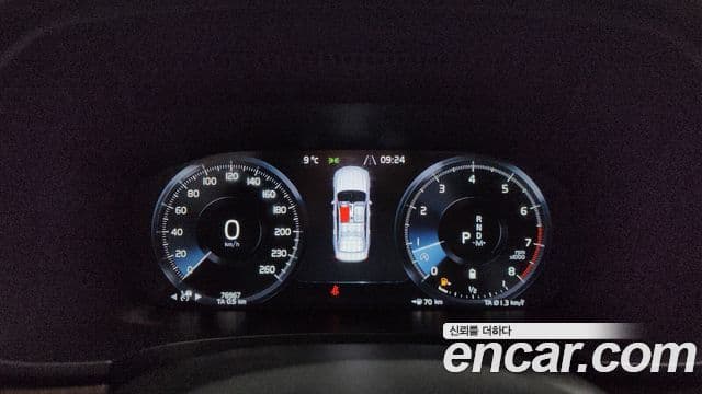 Volvo S90 2021 — Photo 16/20